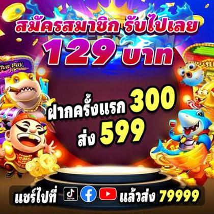Fbjili Promotion 