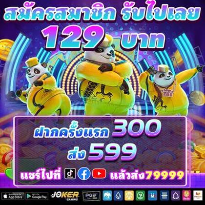 Withdraw